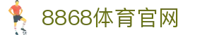 8868 Sports · 世界杯足球互动娱乐平台