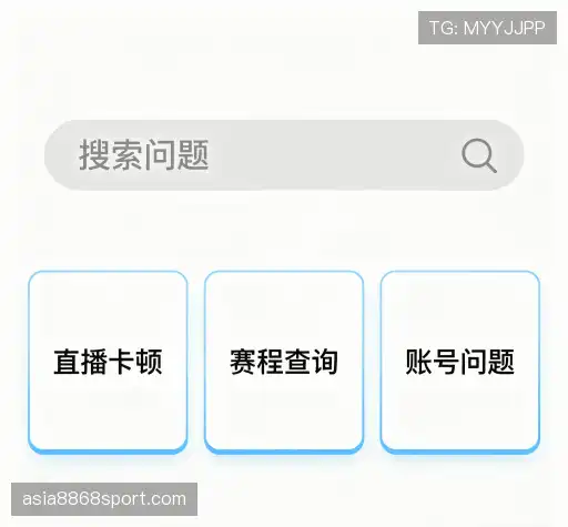 疑问解决区